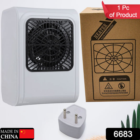 6683 Room Heater 220v Brown Box Heater For Office Bedroom Use Heater - Trendynest