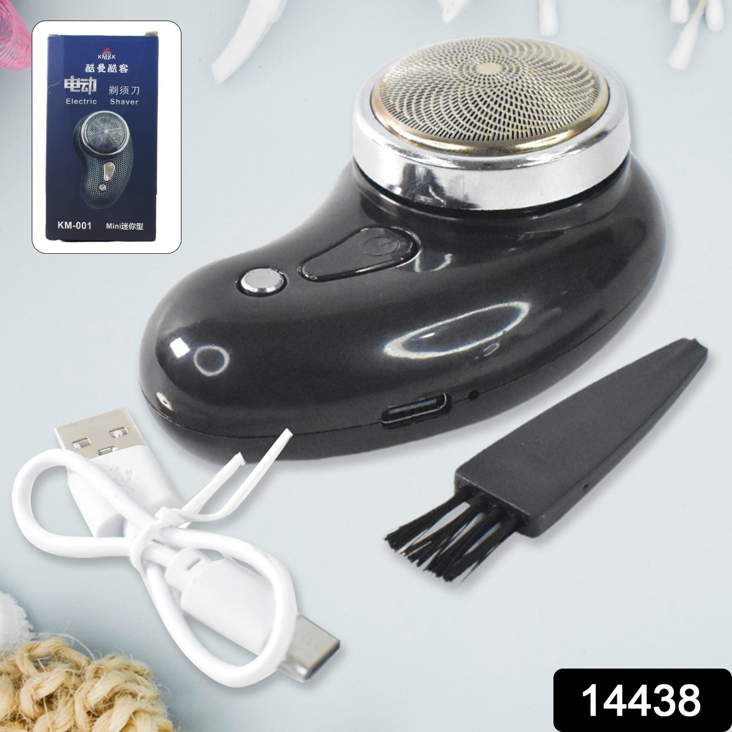 Powerful Trimming Portable Electric Shaver Clipper (1 Pc) - Trendynest